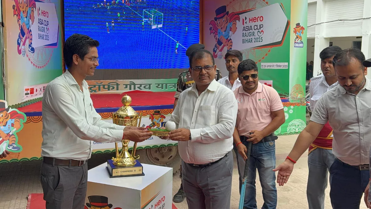 मेंस हॉकी हीरो एशिया कप की ट्रॉफी गौरव यात्रा का औरंगाबाद में आगमन