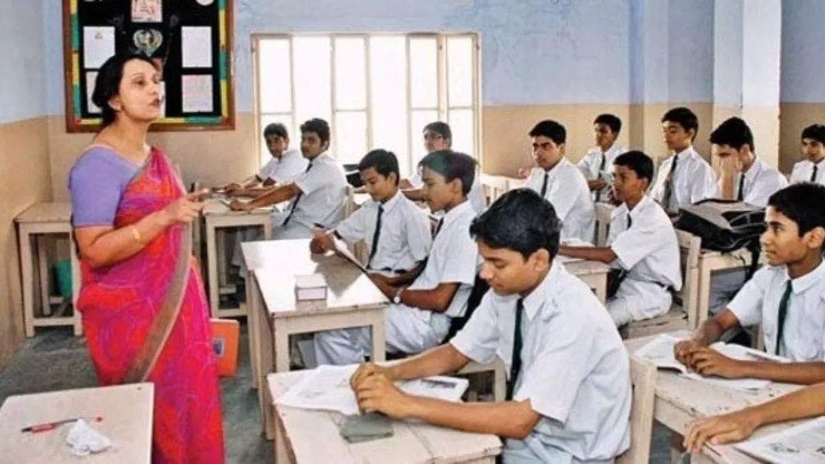 झारखंड में बोर्ड परीक्षा के लिए 'पैन' अनिवार्य, 2026 से होगा लागू; शिक्षा विभाग ने जारी किया आदेश