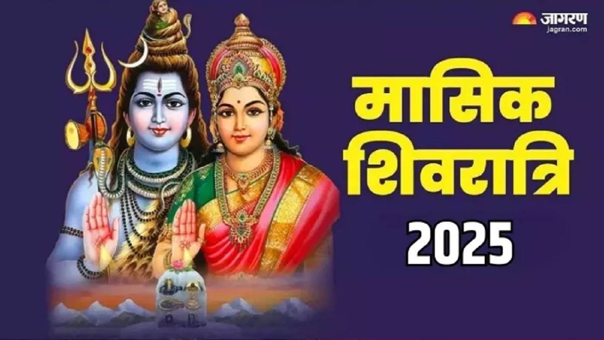 https://www.jagranimages.com/images/newimg/21082025/21_08_2025-maski_shivratri_aarti_24019830.jpg