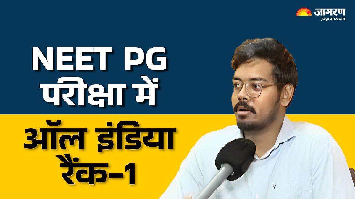 https://www.jagranimages.com/images/newimg/21082025/21_08_2025-neet_pg_24019871.jpg