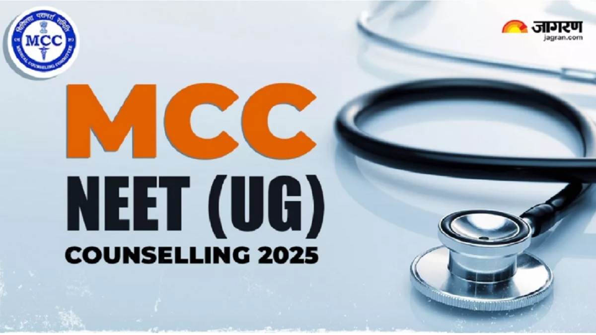 https://www.jagranimages.com/images/newimg/21082025/21_08_2025-neet_ug_counselling_2025_24020263.jpg