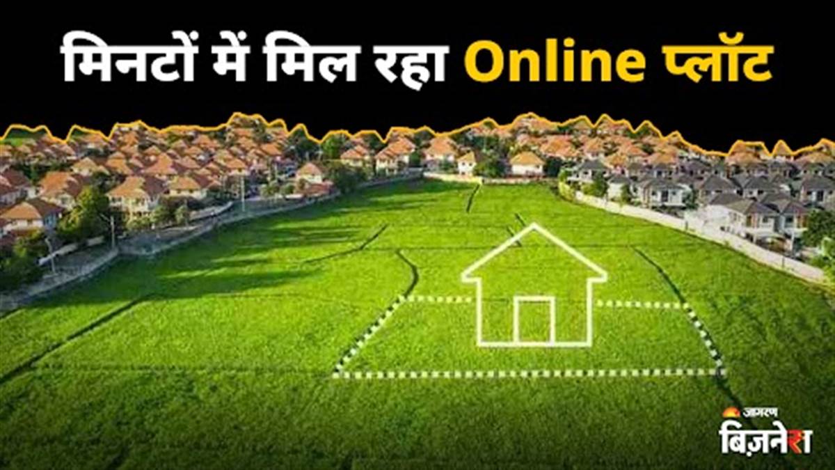 https://www.jagranimages.com/images/newimg/21082025/21_08_2025-online_plot_on_zepto_24019958.jpg