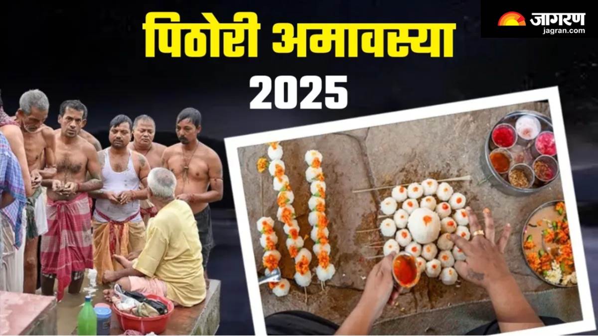 https://www.jagranimages.com/images/newimg/21082025/21_08_2025-pithori_amavasya_2025_24020065.jpg
