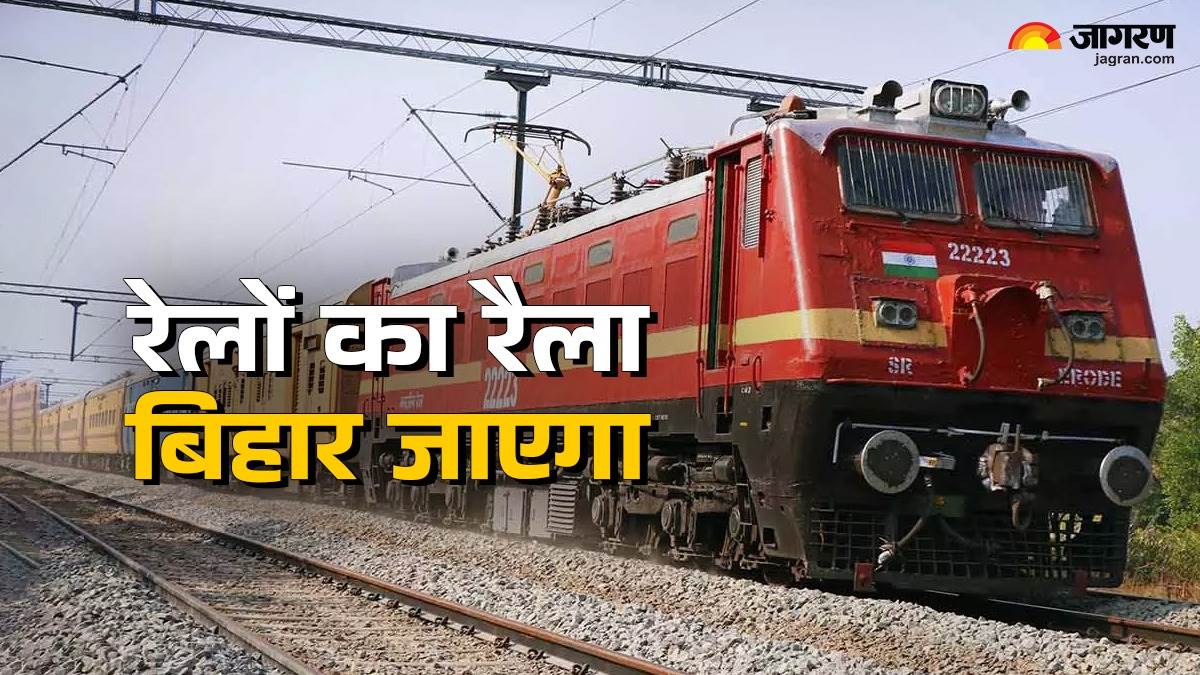 https://www.jagranimages.com/images/newimg/21082025/21_08_2025-rail_1_24020225_163352691.jpg