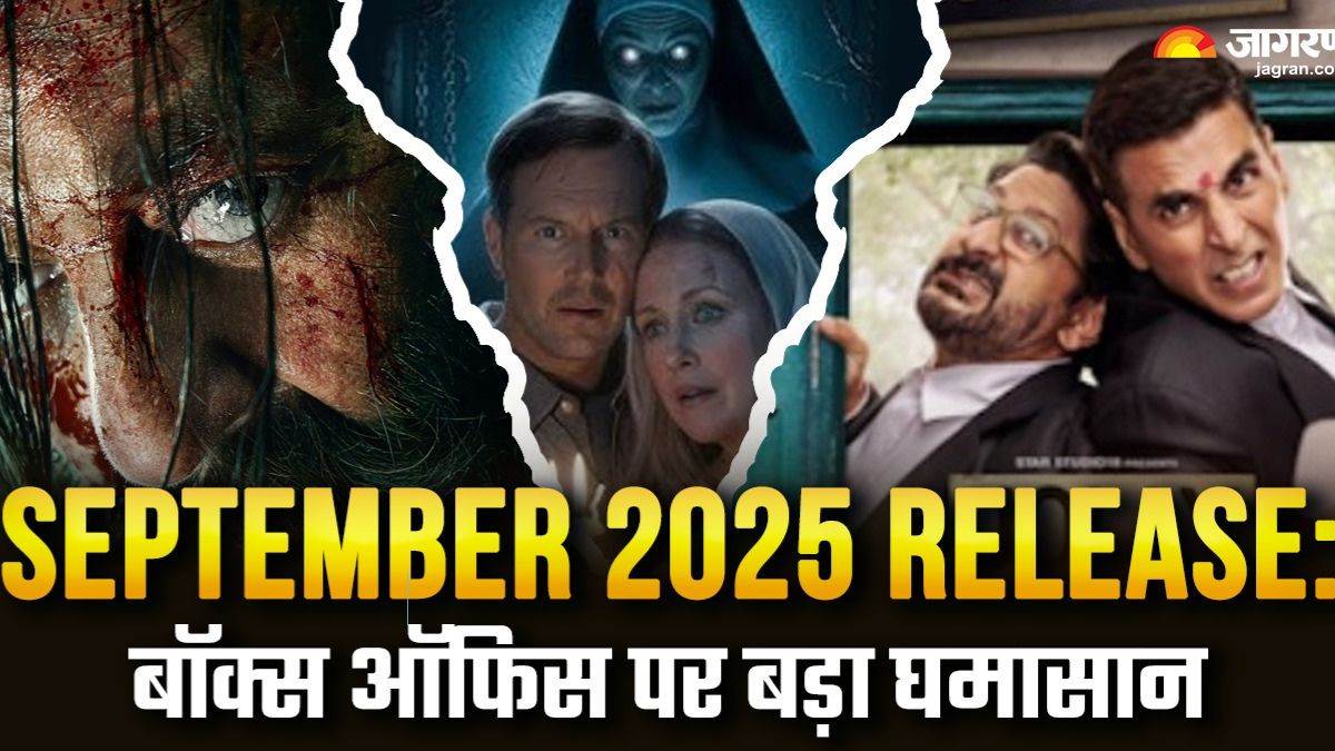 https://www.jagranimages.com/images/newimg/21082025/21_08_2025-september_2025_theater_releases_24020372.jpg