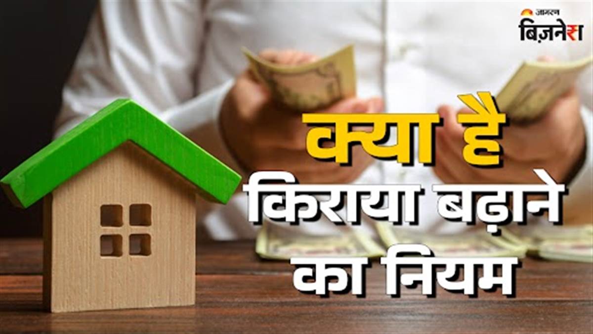 tenant rights in india understanding rent increase rules read full details