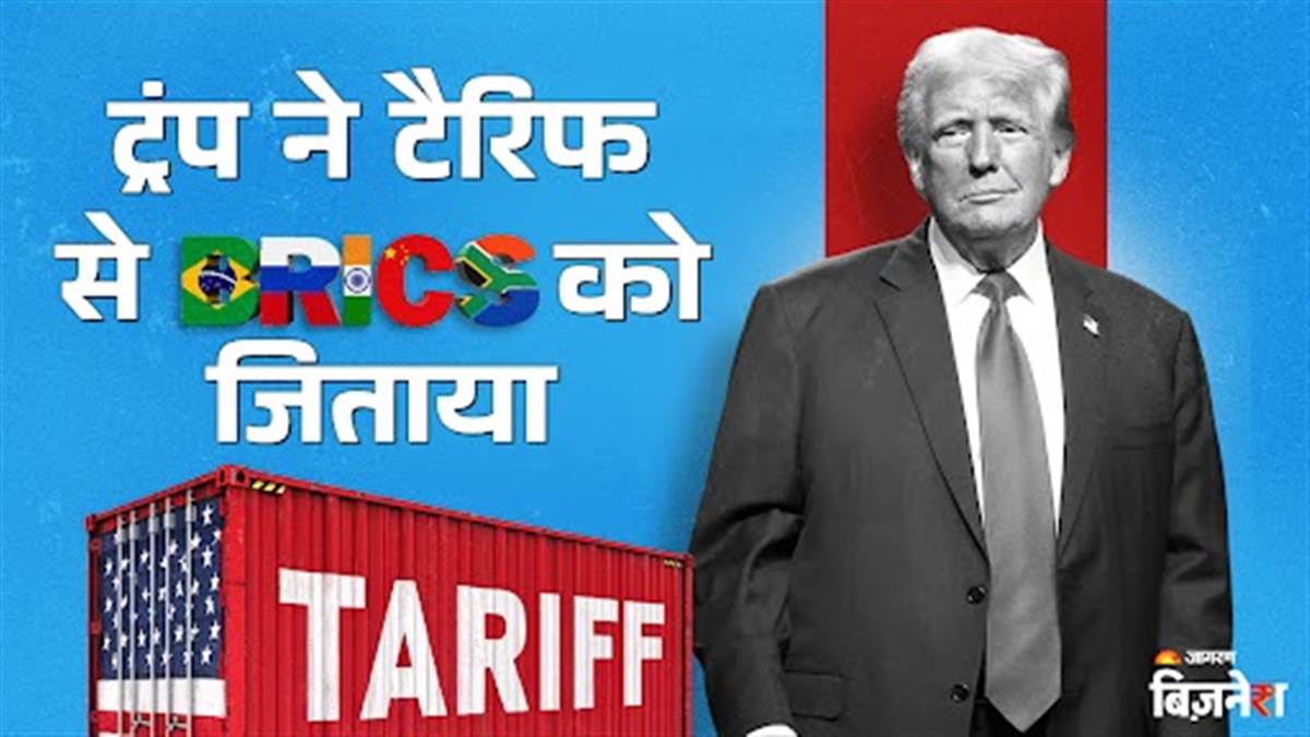 https://www.jagranimages.com/images/newimg/21082025/21_08_2025-trump_tariff_24020037_135421502.jpg
