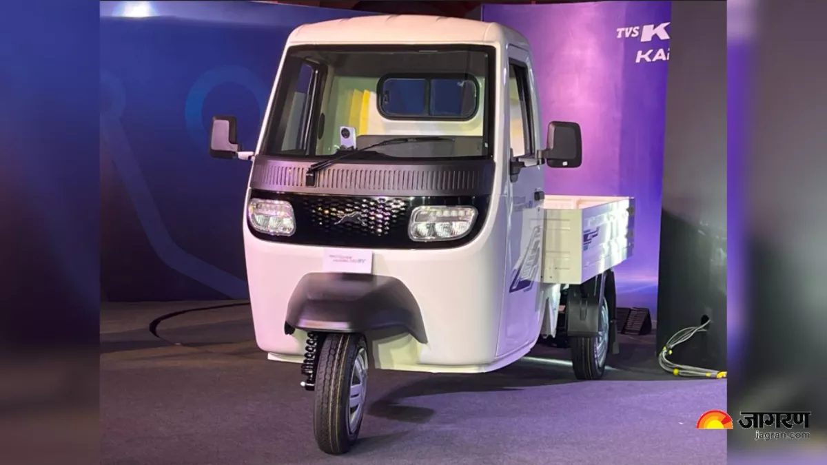 TVS King Kargo HD EV कमर्शियल कार्गो स्‍कूटर हुआ लॉन्‍च, जानें क्‍या है खासियत और कीमत