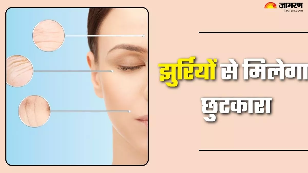 लाख छिपाए नहीं छिप रहीं झुर्रियां, तो अपनाएं ये DIY स्किन हैक्स; थम जाएगी ढलती उम्र