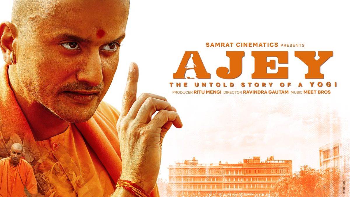 https://www.jagranimages.com/images/newimg/21082025/21_08_2025-yogi_adityanath_movie_24020582.jpg