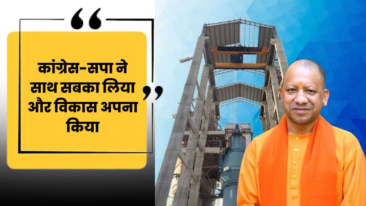 https://www.jagranimages.com/images/newimg/21082025/21_08_2025-yogi_etah_24020092.jpg
