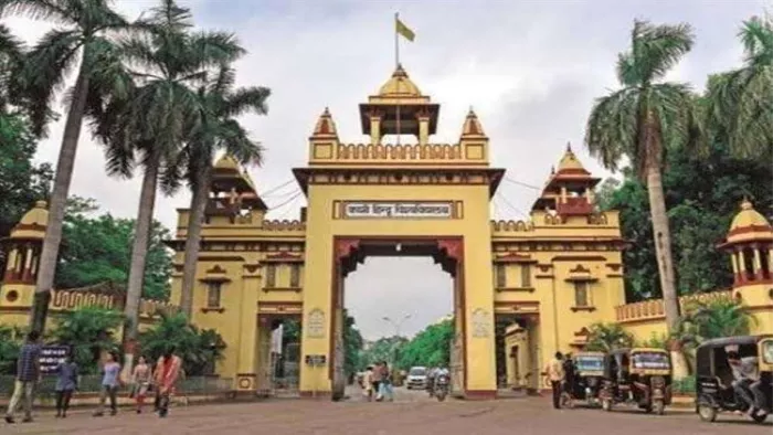 बीएचयू में प्रवेश प्रक्रिया आरंभ हो गई है।