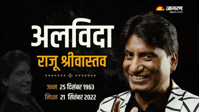 Anupam Kher, Sonu Sood, Madhur Bhandarkar and Ashok Pandit Pay tribute on Raju Srivastava death.