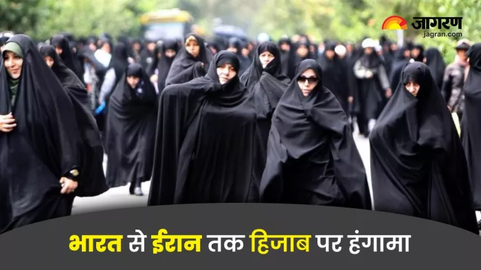 Hijab Controversy: भारत से ईरान तक हिजाब पर बरपा हंगामा (फाइल फोटो)