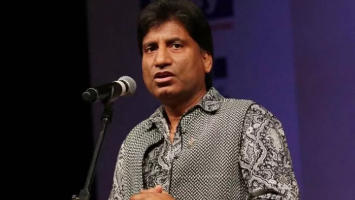 हास्य कलाकार राजू श्रीवास्तव ने दिल्ली स्थित एम्स में ली अंतिम सांस