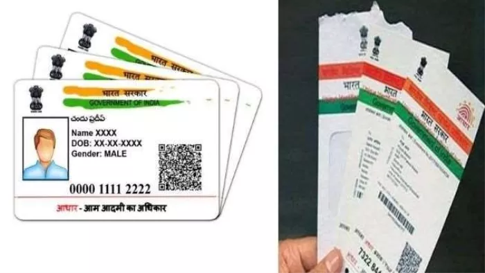 UAN से आधार को लिंक कराना है जरूरी