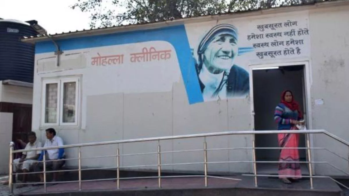 Delhi News: मोहल्ला क्लीनिक के लेटलतीफ डॉक्टरों और कर्मचारियों पर गिरी गाज,  स्वास्थ्य मंत्री का बड़ा एक्शन - Punishment fell on late doctors and  employees of Mohalla Clinic ...