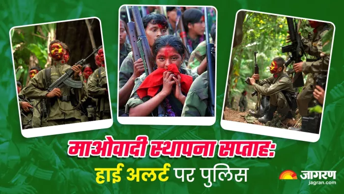 माओवादी स्थापना सप्ताह को लेकर हाई अलर्ट पर पुलिस।