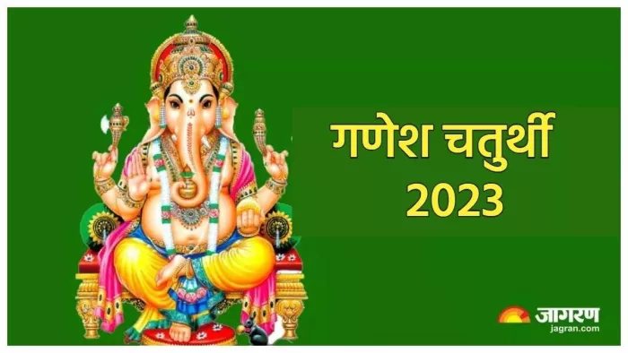Ganesh Mantra: गणेश जी को प्रसन्न करने के लिए करें इन मंत्रों का जाप, आर्थिक तंगी होगी दूर