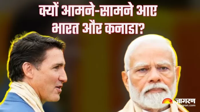 कनाडा के प्रधानमंत्री के एक विवादित बयान से दोनों देशों के रिश्ते काफी बगड़ गए।(फोटो सोर्स: जागरण)