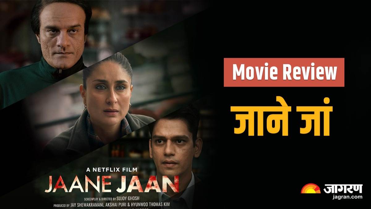 https://www.jagranimages.com/images/newimg/21092023/21_09_2023-jaane_jaan_review_23535919.jpg