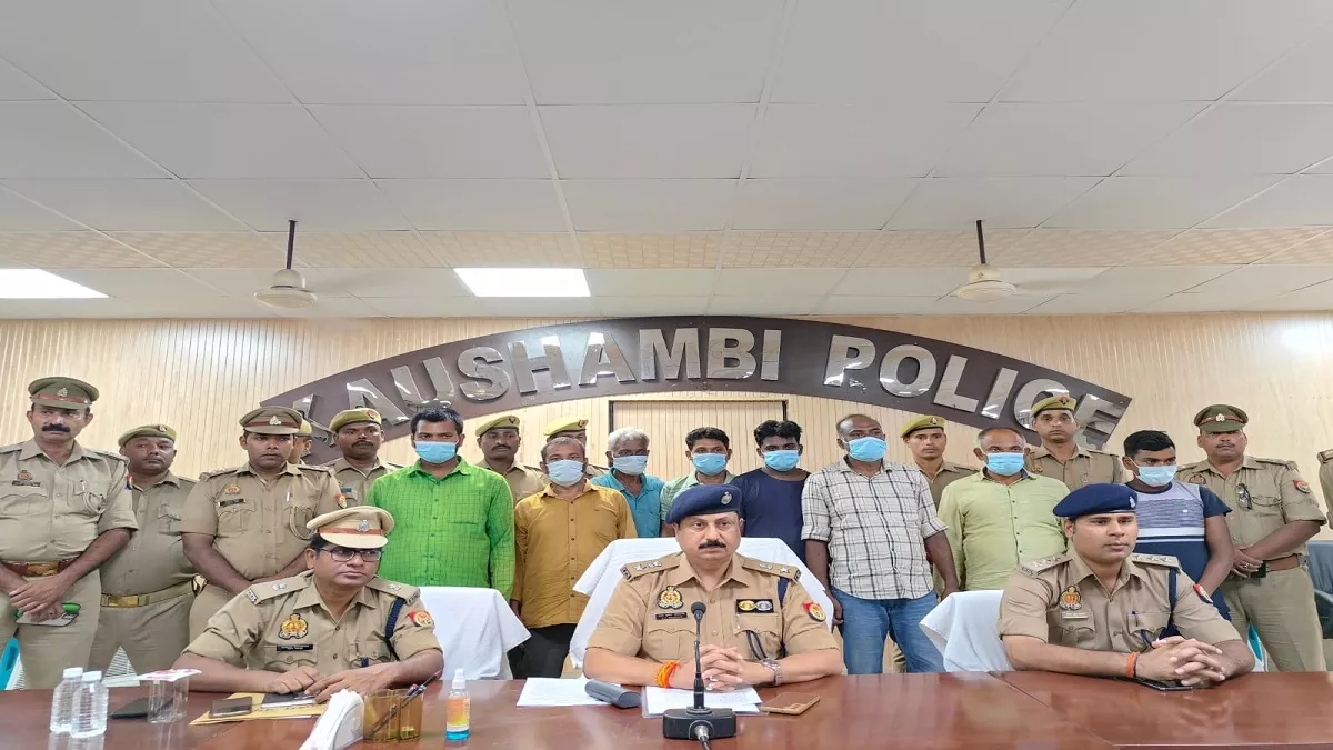 कौशांबी तिहरे हत्याकांड की परतें खुलीं, जमीन के लालच रची गई थी साजिश, सूत्रधार समेत आठ गिरफ्तार