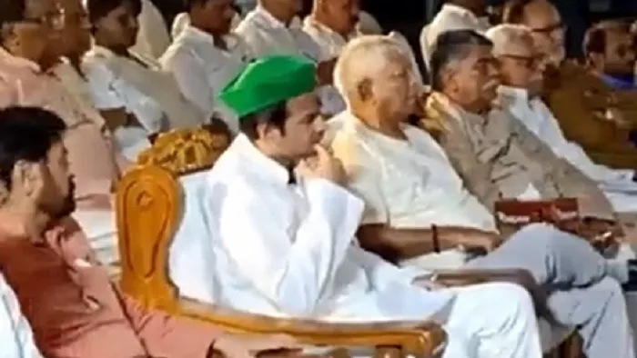 Lalu Yadav : लालू यादव ने बेटे तेजप्रताप के साथ देखा 'लौंडा नाच', राजद नेताओं का वीडियो वायरल