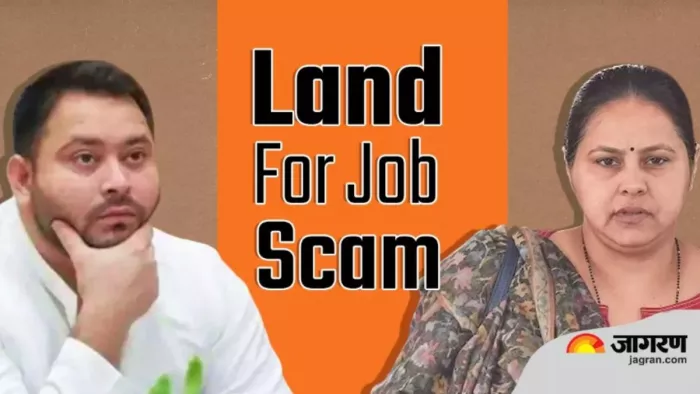 Land For Job Scam: CBI को दी 3 अधिकारियों पर दी मुकदमा चलाने की अनुमति।
