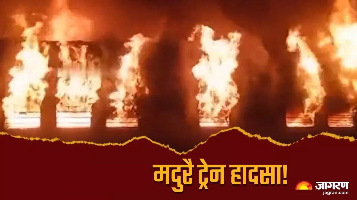 https://www.jagranimages.com/images/newimg/21092023/21_09_2023-madurai_train_accident_23535788.jpg