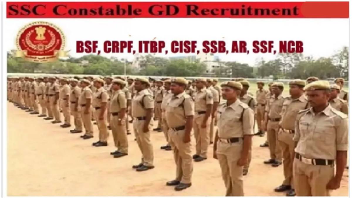 ssc gd notification 2024 released to to be be soon at at ssc nic in know information about eligibility criteria from here