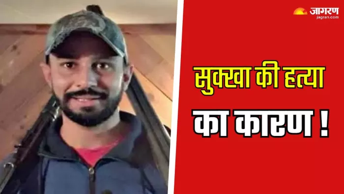 ड्रग्स का आदी था खालिस्तानी समर्थक आतंकी सुखविंदर सिंह उर्फ सुक्खा। फोटो- जागरण ग्राफिक्स