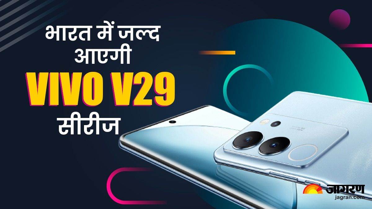 https://www.jagranimages.com/images/newimg/21092023/21_09_2023-vivo_v29_3_23535878.jpg