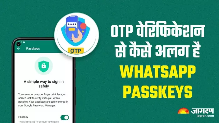 OTP वेरिफिकेशन से क्यों अलग है WhatsApp Passkeys