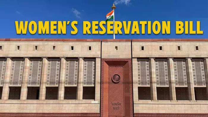 नारी शक्ति वंदन अधिनियम लोकसभा में पास होने के बाद आज राज्य सभा में इसपर चर्चा होगी। (File Photo)