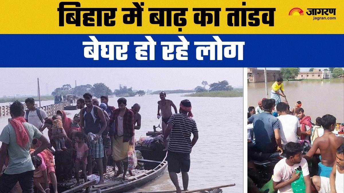 bihar flood news today all updates flood in patna begusarai chhapra siwan gopalganj saran khagaria