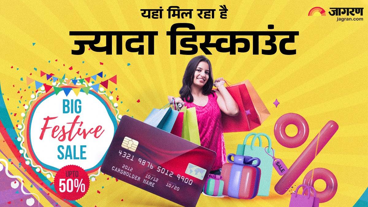 https://www.jagranimages.com/images/newimg/21092024/21_09_2024-festive_season_23800694.jpg