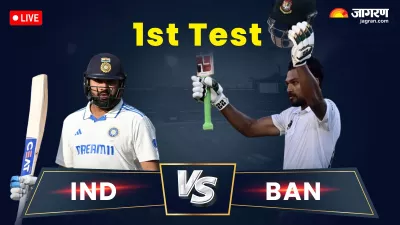 https://www.jagranimages.com/images/newimg/21092024/21_09_2024-ind_vs_ban_0_85952590.jpeg