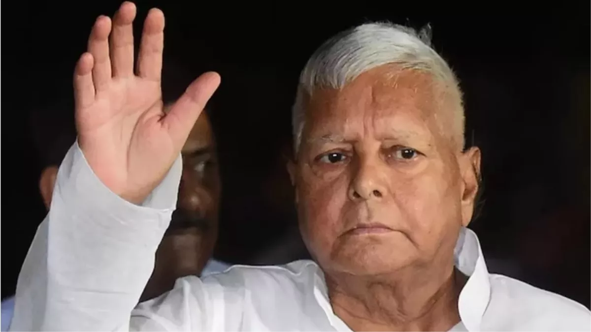 Land For Job Scam: लालू यादव के खिलाफ केस चलाने की अनुमति CBI को केंद्र से क्यों लेनी पड़ी, क्या है इसका मतलब?