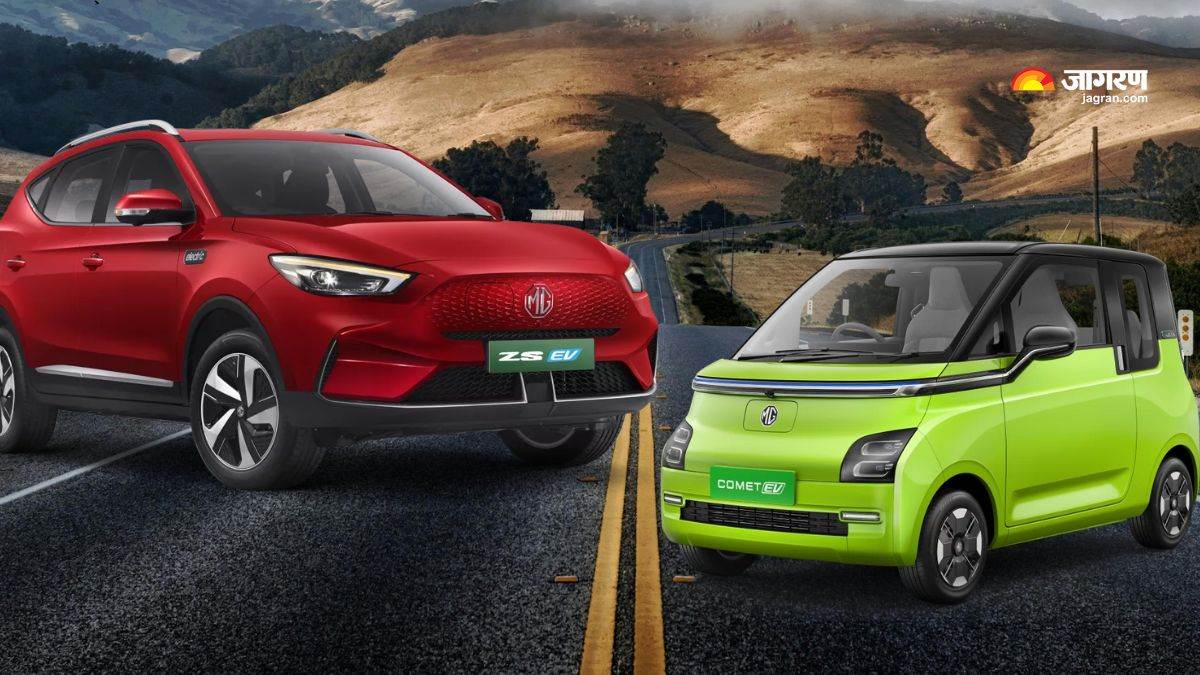 mg comet and zs ev become cheaper prices reduced by up to rs 5 lakh