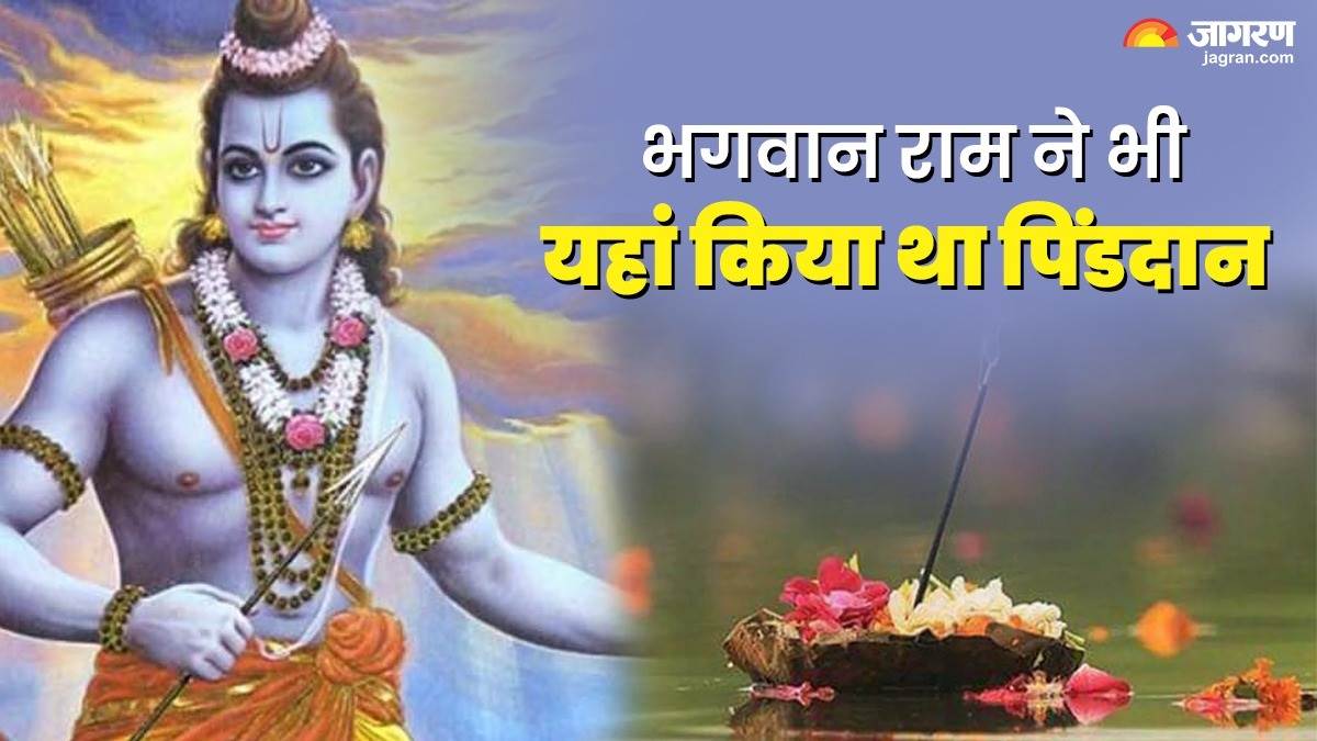 https://www.jagranimages.com/images/newimg/21092024/21_09_2024-pind_daan_in_gaya_23801358_171129326.jpg