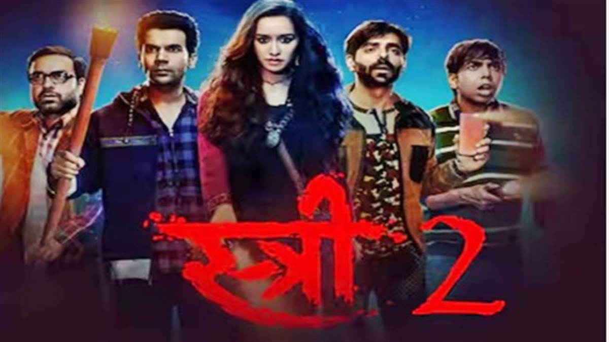 https://www.jagranimages.com/images/newimg/21092024/21_09_2024-stree_1_23801625.jpg