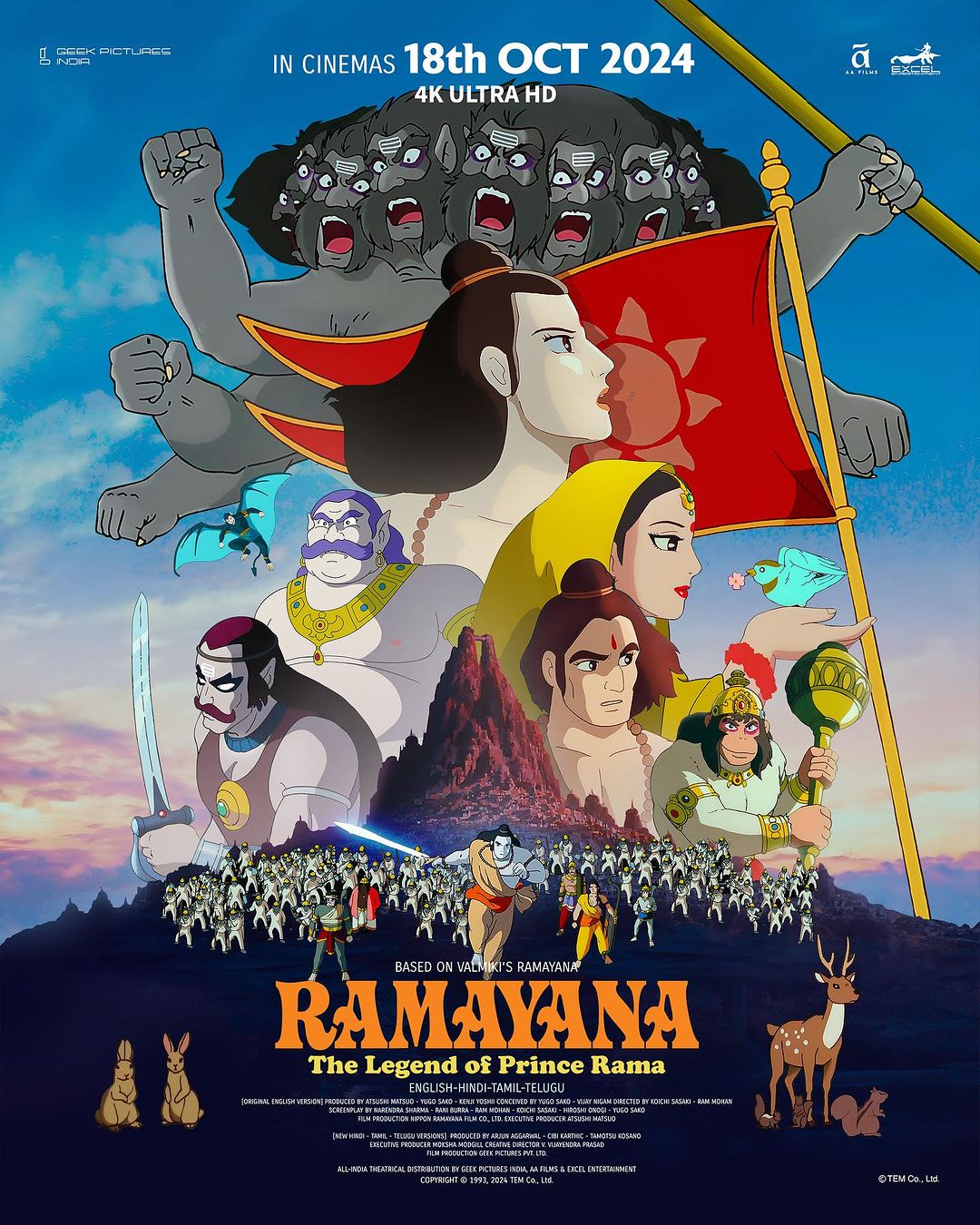 Ramayana