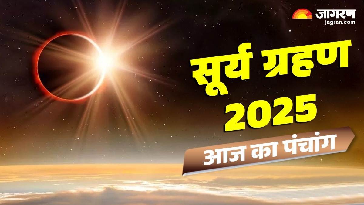https://www.jagranimages.com/images/newimg/21092025/21_09_2025-aaj_ka_panchang_24053605.jpg