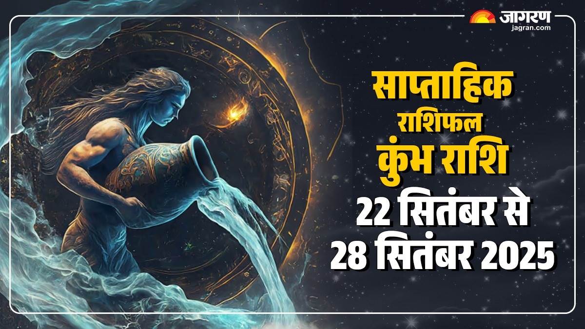 https://www.jagranimages.com/images/newimg/21092025/21_09_2025-aquarius_weekly_horoscope_22_to_28_september_2025_24055169.jpg