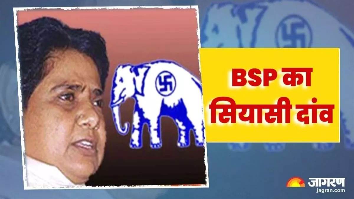 https://www.jagranimages.com/images/newimg/21092025/21_09_2025-bsp_24054703.jpg