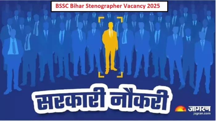 BSSC Stenographer Vacancy 2025 के लिए नोटिफिकेशन जारी।