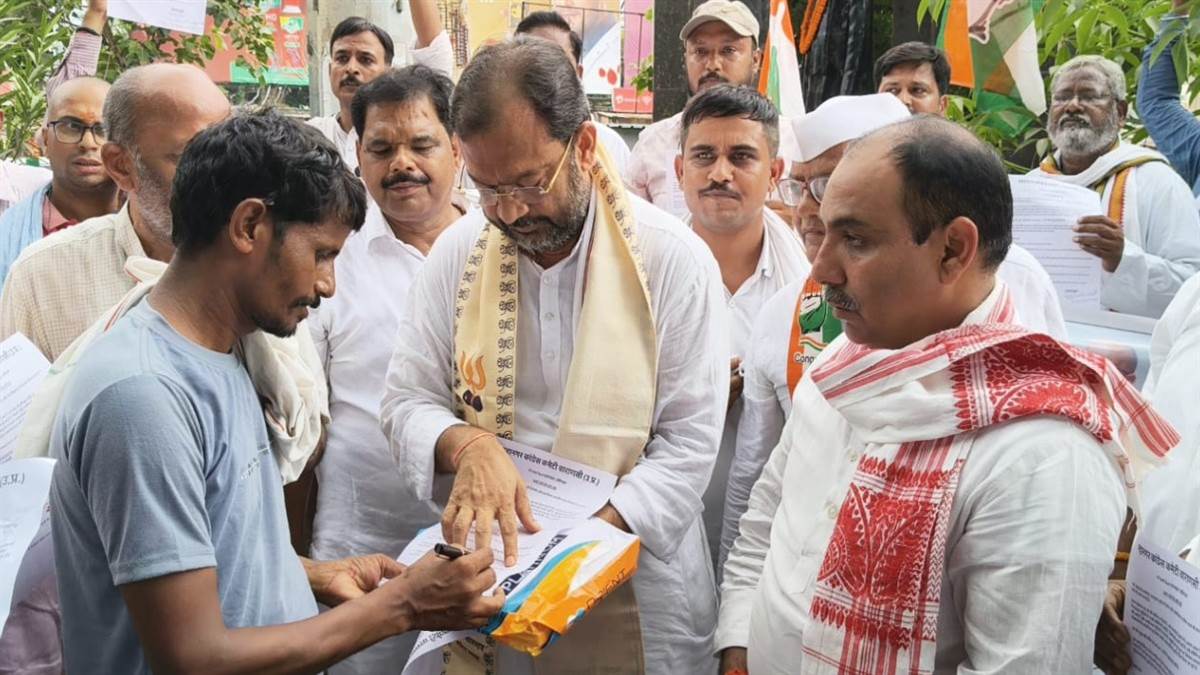 https://www.jagranimages.com/images/newimg/21092025/21_09_2025-congress1_24055021.jpg