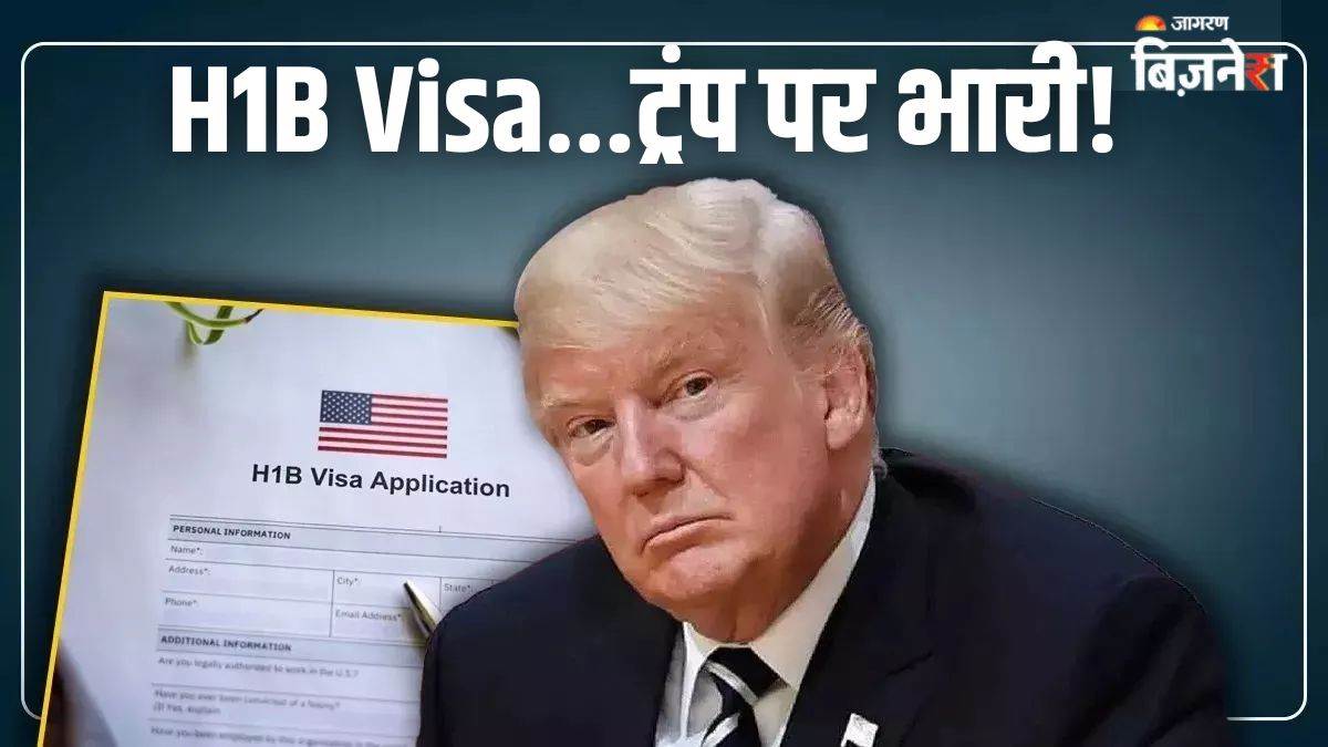 https://www.jagranimages.com/images/newimg/21092025/21_09_2025-jagran_business_4_24055489.jpg