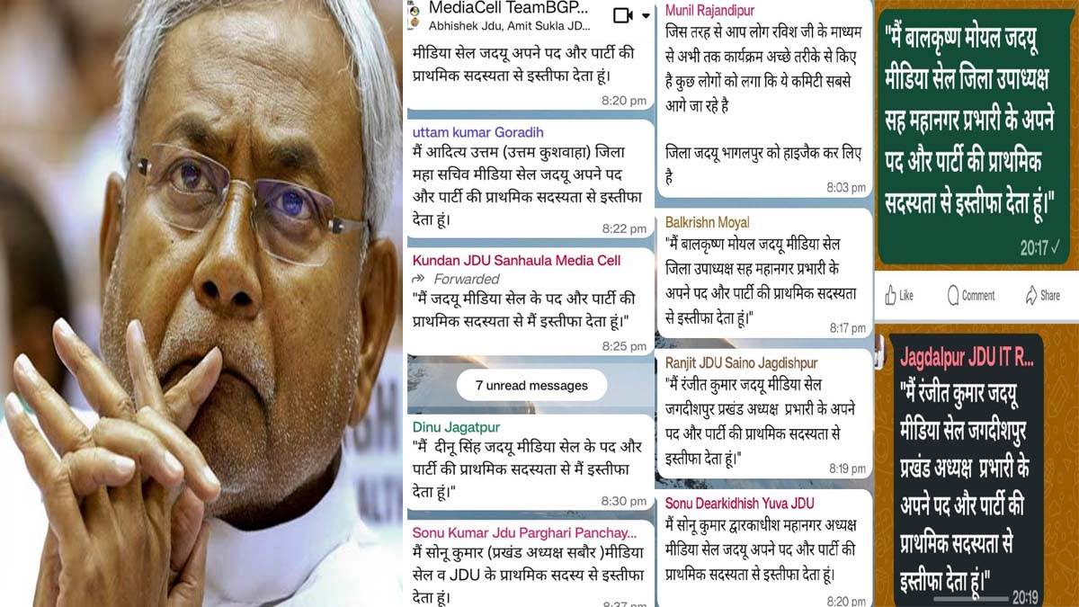 https://www.jagranimages.com/images/newimg/21092025/21_09_2025-jdu_resignations_24054502.jpg