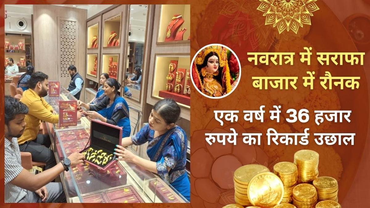 https://www.jagranimages.com/images/newimg/21092025/21_09_2025-kanpur_gold_and_silver_price_today_24055213.jpg